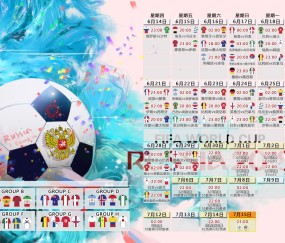世界杯球队新闻-萨卡领衔冲击世界杯，土耳其队赛前看点解析