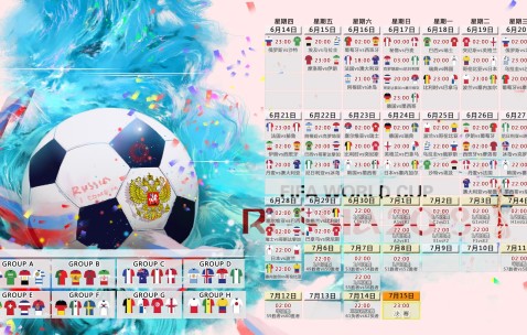 世界杯球队新闻-萨卡领衔冲击世界杯，土耳其队赛前看点解析
