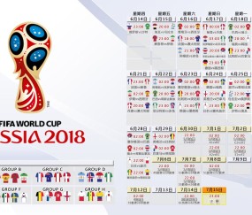 世界杯赛程资讯-美国队主场优势与战术亮点引关注